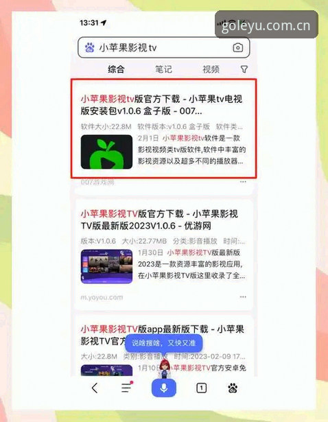 乐鱼手机版更新怎么下载 乐鱼手机版更新怎么下载:从零开始的安装操作教程