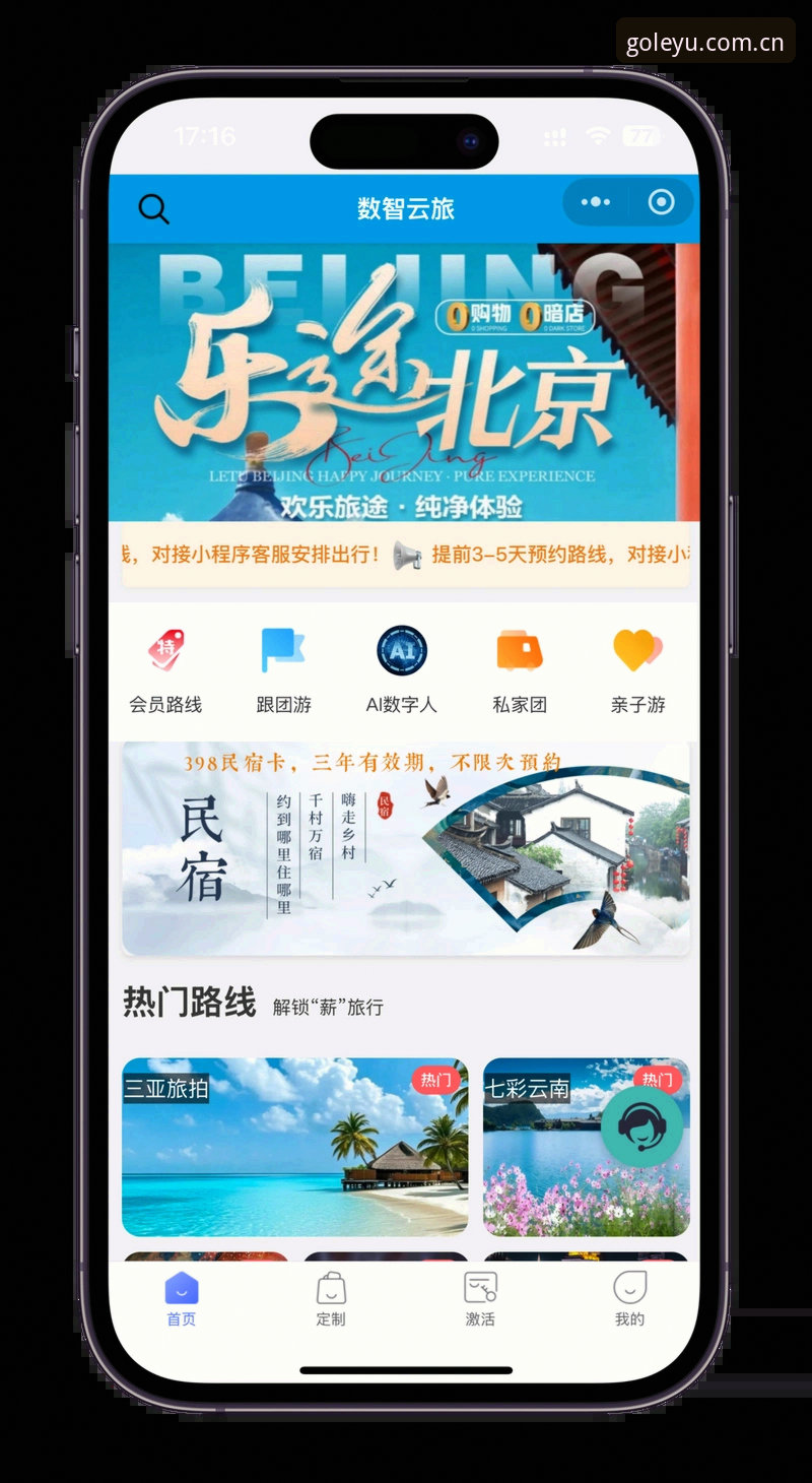 乐鱼手机官方网站 乐鱼手机平台使用指南:一站式娱乐服务完整教程